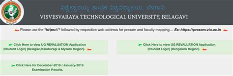 vtu results mca|mca results 2021.